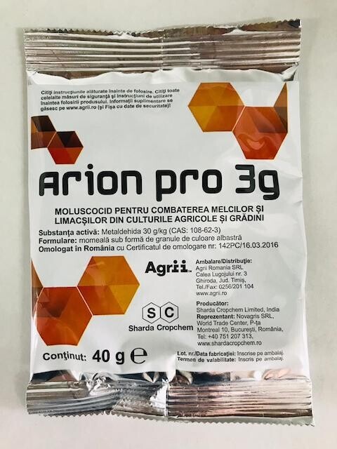 Arion Pro 3G  %Post Title